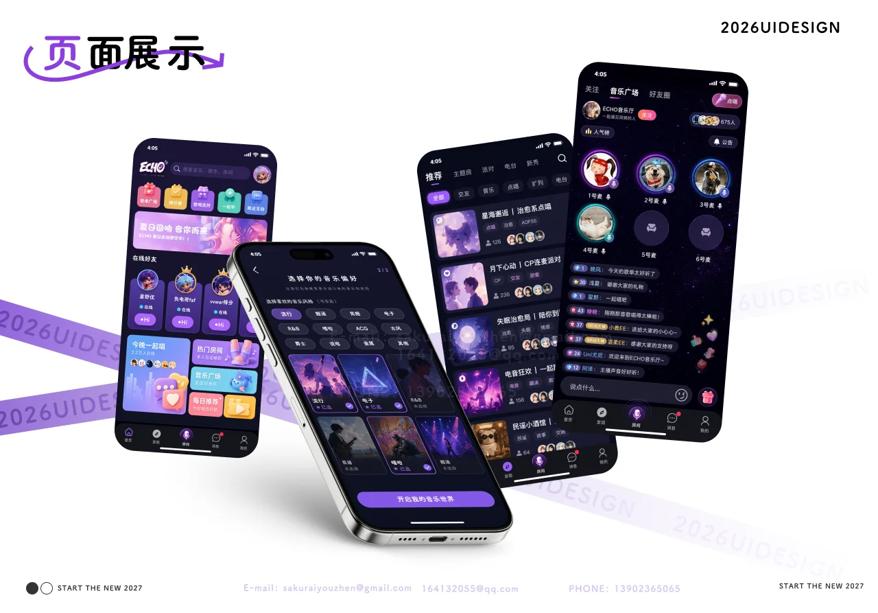 ECHO APP代表作品